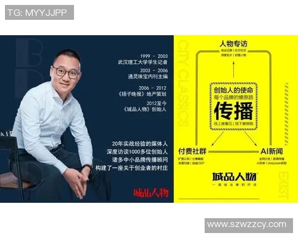 广州街舞队防守策略深度分析与实战技巧分享