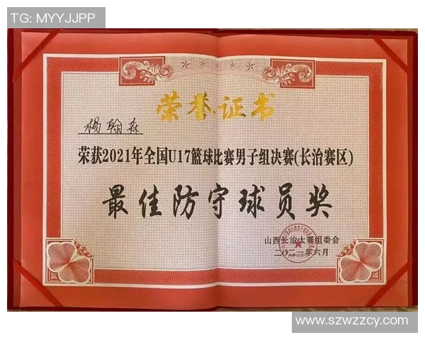 成都篮球队盯防策略分析及其对比赛结果的影响探讨