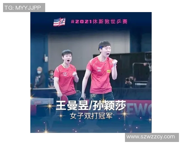 乒乓球盛宴揭秘西安乒乓球队的实力与荣耀之路 乒乓球盛宴揭秘西安乒乓球队的实力与荣耀之路