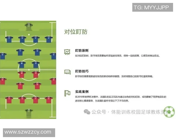 广州足球队的转换打法深度分析与战术解读