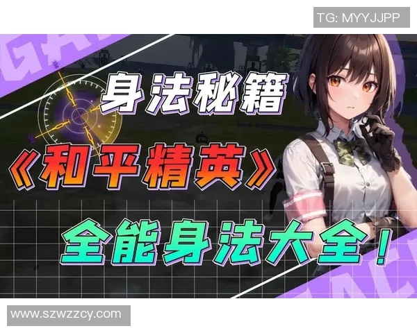 陈丽专访:从新手到高手的和平精英成长之路回顾与展望 陈丽专访:从新手到高手的和平精英成长之路回顾与展望