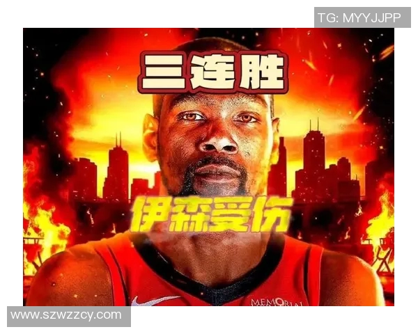 开拓者与火箭激战正酣2020年1月30日精彩回顾与赛况分析