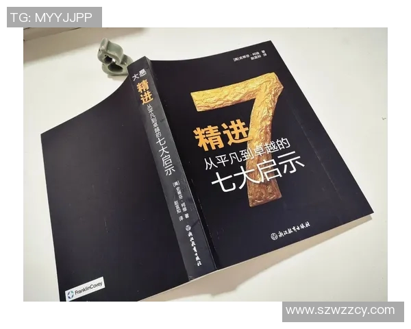 罗凯文的成长之路与人生哲学探索：从平凡到卓越的心路历程