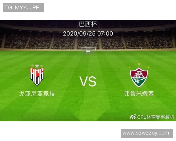 巴西队与客队的比赛时间安排及相关信息一览