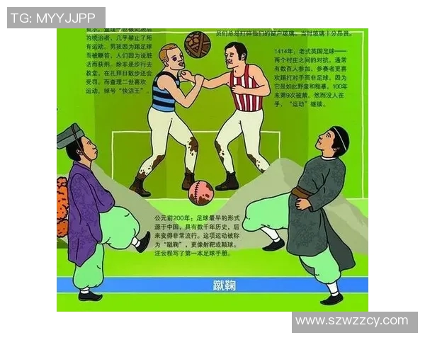 突比斯与利亚斯的巅峰对决揭示了足球战术的新趋势与未来发展方向