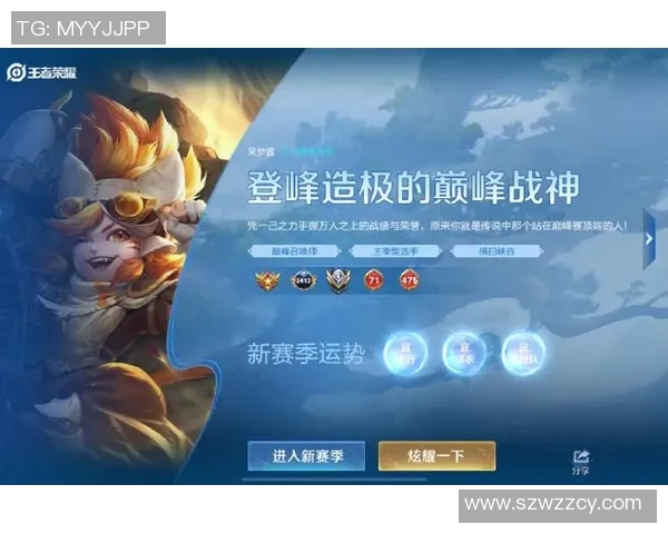 从零起步到巅峰王者荣耀全方位实力提升指南 从零起步到巅峰王者荣耀全方位实力提升指南