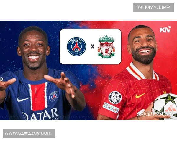 巴黎圣日耳曼与利物浦最新阵容对比分析及战术解析