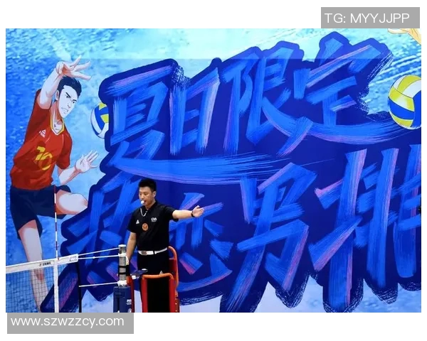 排球盛宴：深入南京排球队的比赛经验与成长之路