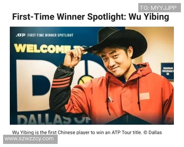 杭州网球队逆袭之路:从挑战到崛起的精彩解读 杭州网球队逆袭之路:从挑战到崛起的精彩解读