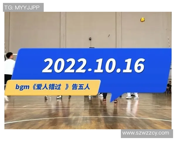 武汉排球队比赛经验的变革与热议探讨