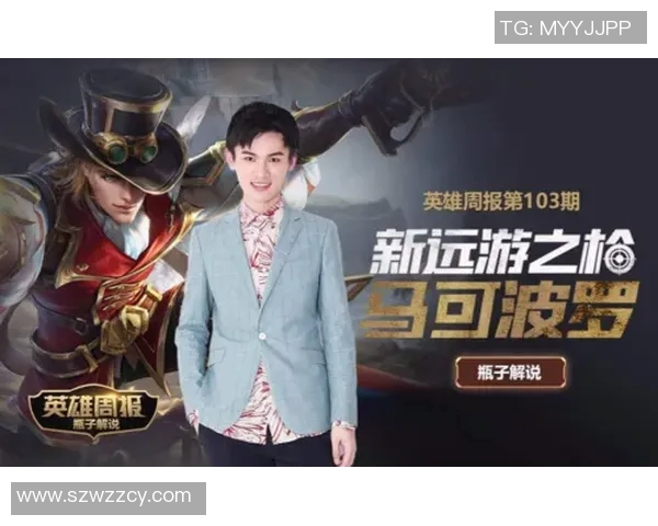 王者荣耀深度解析IG战队运营策略与成功秘诀探讨 王者荣耀深度解析IG战队运营策略与成功秘诀探讨