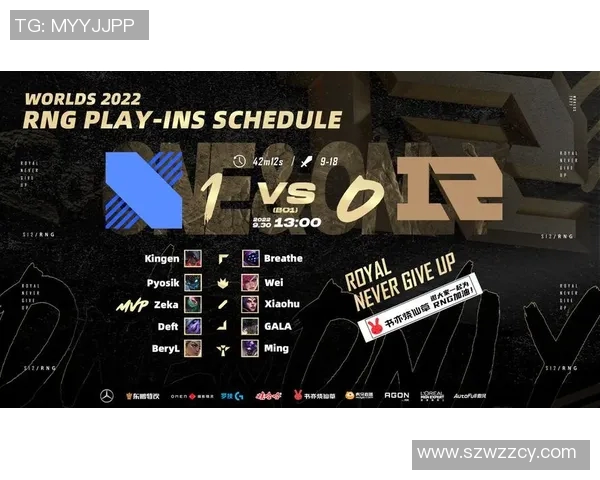 RNG战队以85分稳居大师赛积分榜首位争夺冠军之路愈发明朗