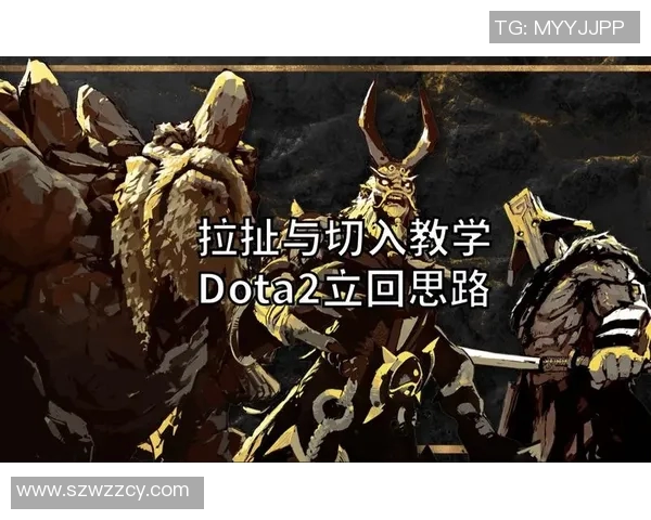 DOTA2新手必看:从零开始的比赛经验与技巧全面指南 DOTA2新手必看:从零开始的比赛经验与技巧全面指南